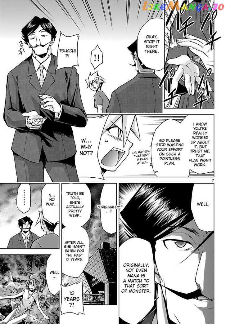 Super-Dreadnought Girl 4946 Chapter 5 - page 7