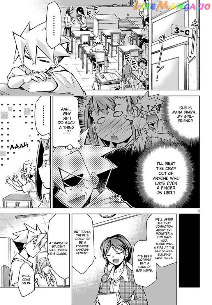 Super-Dreadnought Girl 4946 Chapter 4 - page 3