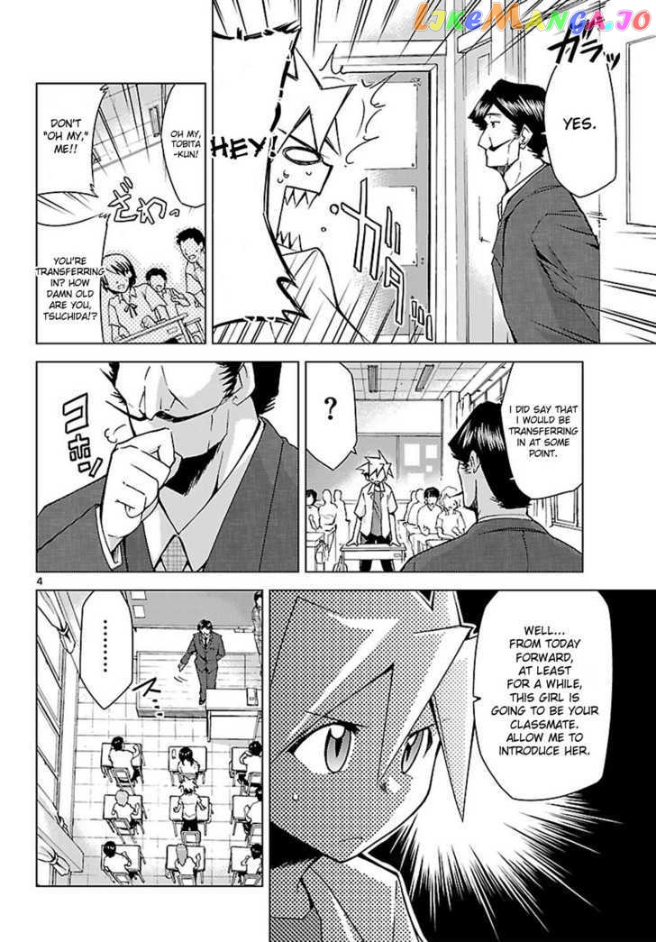Super-Dreadnought Girl 4946 Chapter 4 - page 4