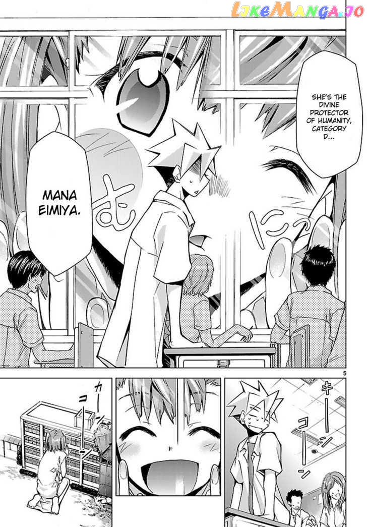 Super-Dreadnought Girl 4946 Chapter 4 - page 5