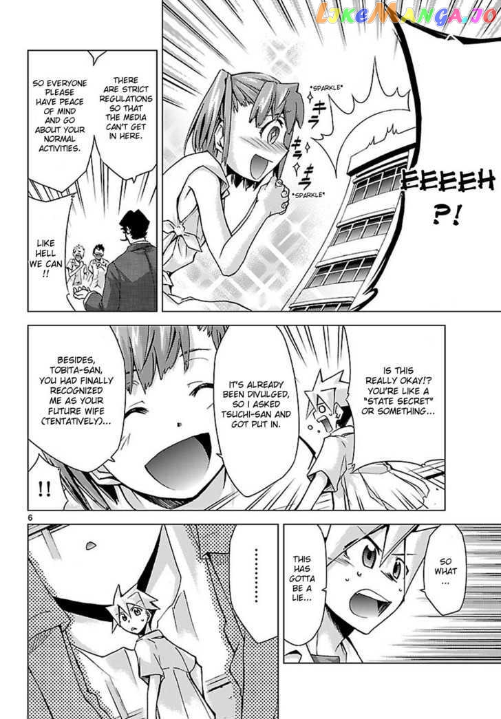 Super-Dreadnought Girl 4946 Chapter 4 - page 6