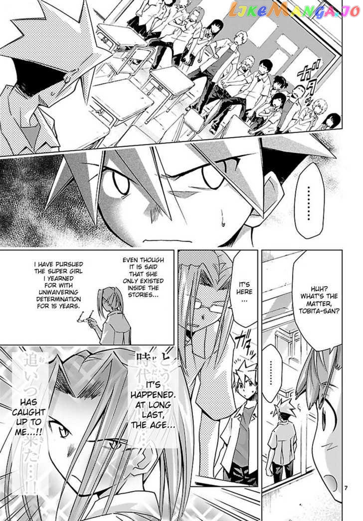 Super-Dreadnought Girl 4946 Chapter 4 - page 7
