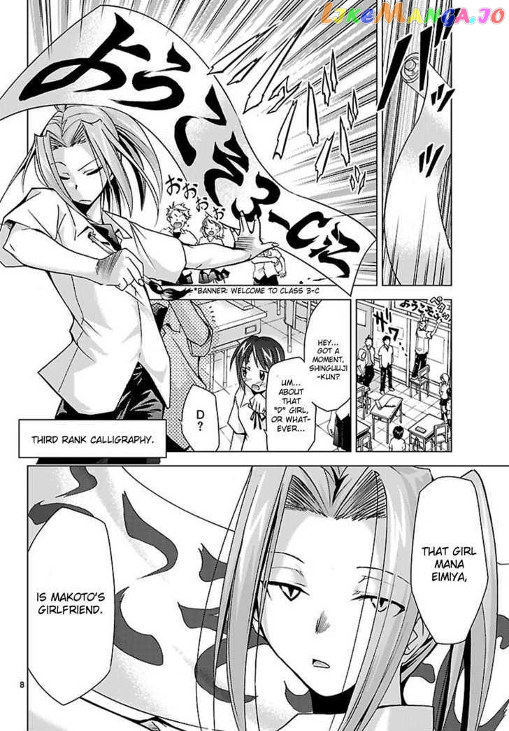 Super-Dreadnought Girl 4946 Chapter 4 - page 8