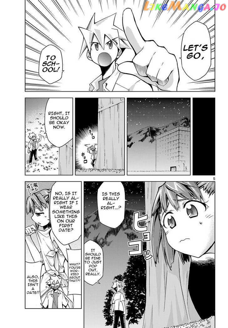 Super-Dreadnought Girl 4946 Chapter 3 - page 5
