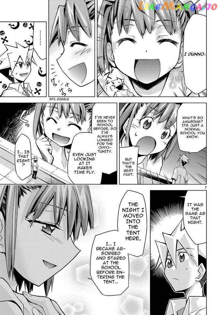 Super-Dreadnought Girl 4946 Chapter 3 - page 7