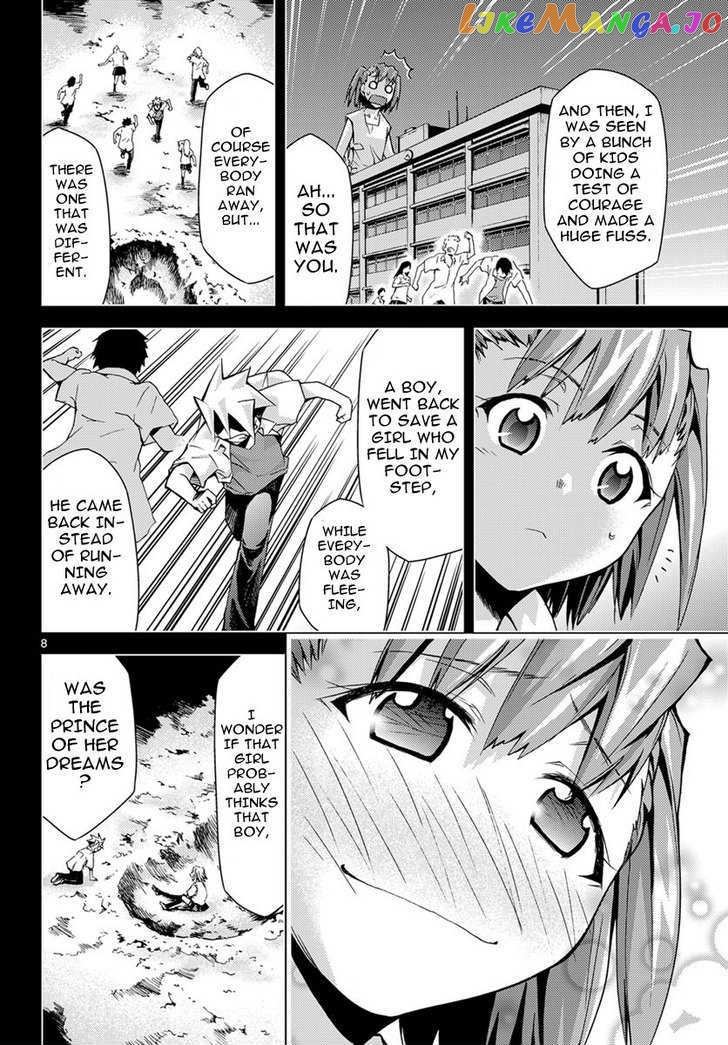 Super-Dreadnought Girl 4946 Chapter 3 - page 8