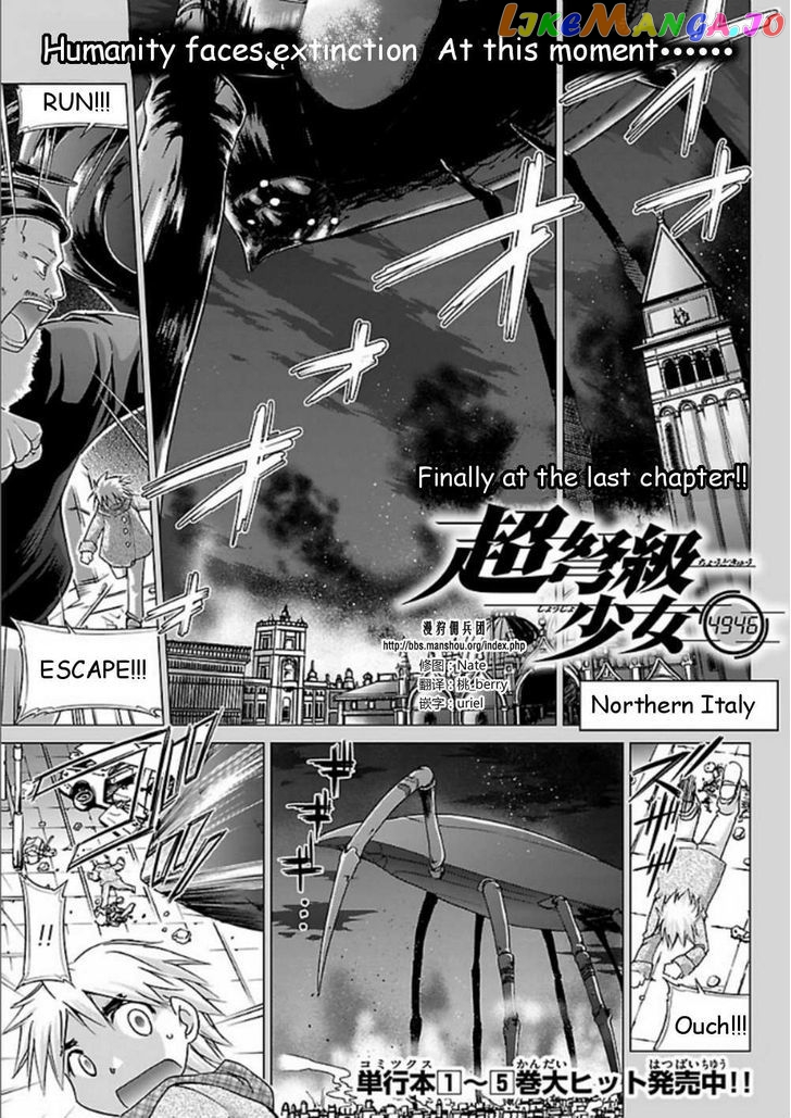 Super-Dreadnought Girl 4946 chapter 29 - page 1