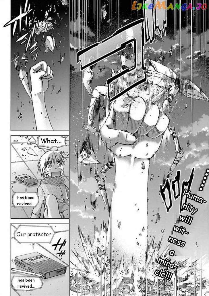Super-Dreadnought Girl 4946 chapter 29 - page 2