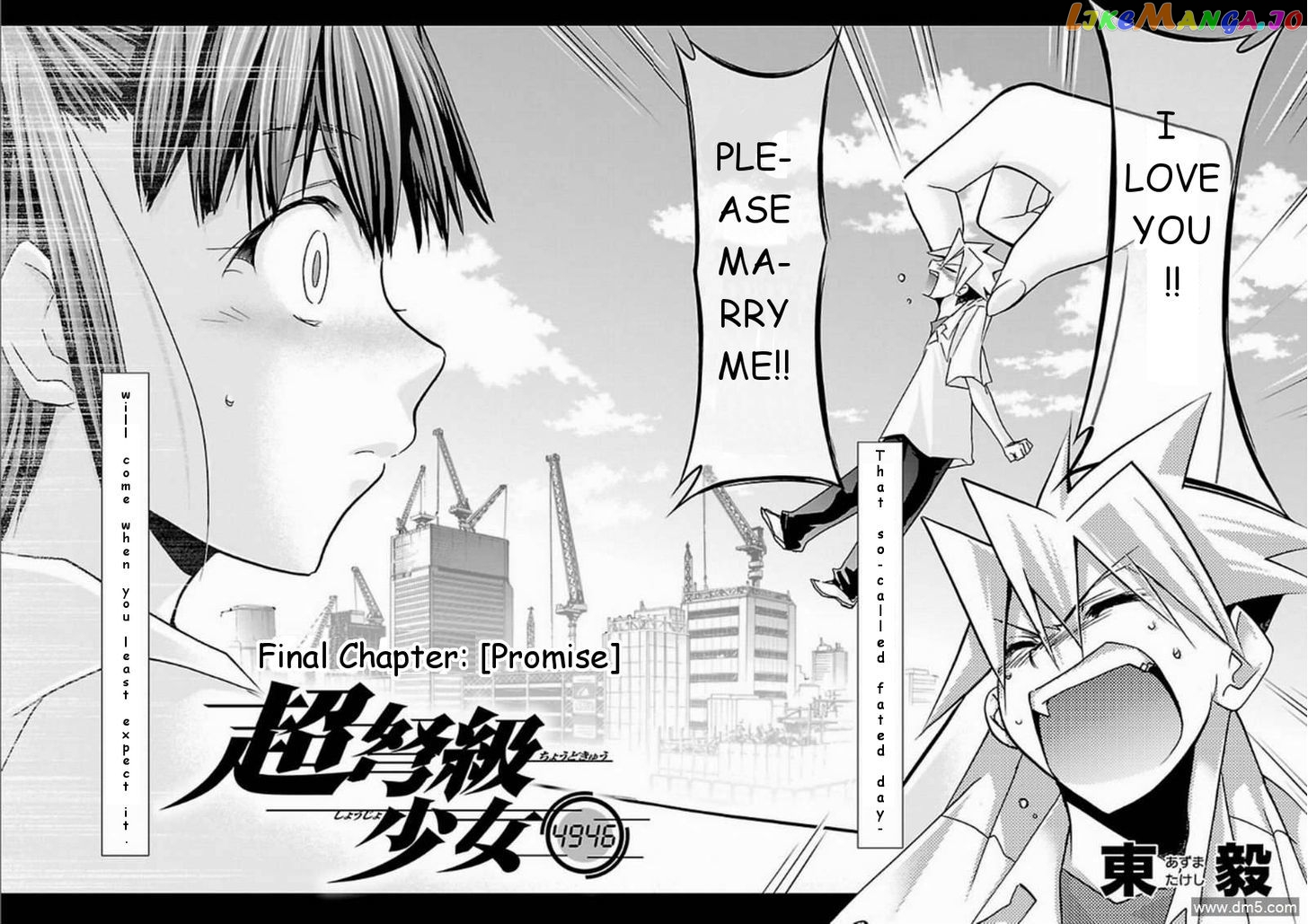 Super-Dreadnought Girl 4946 chapter 29 - page 32