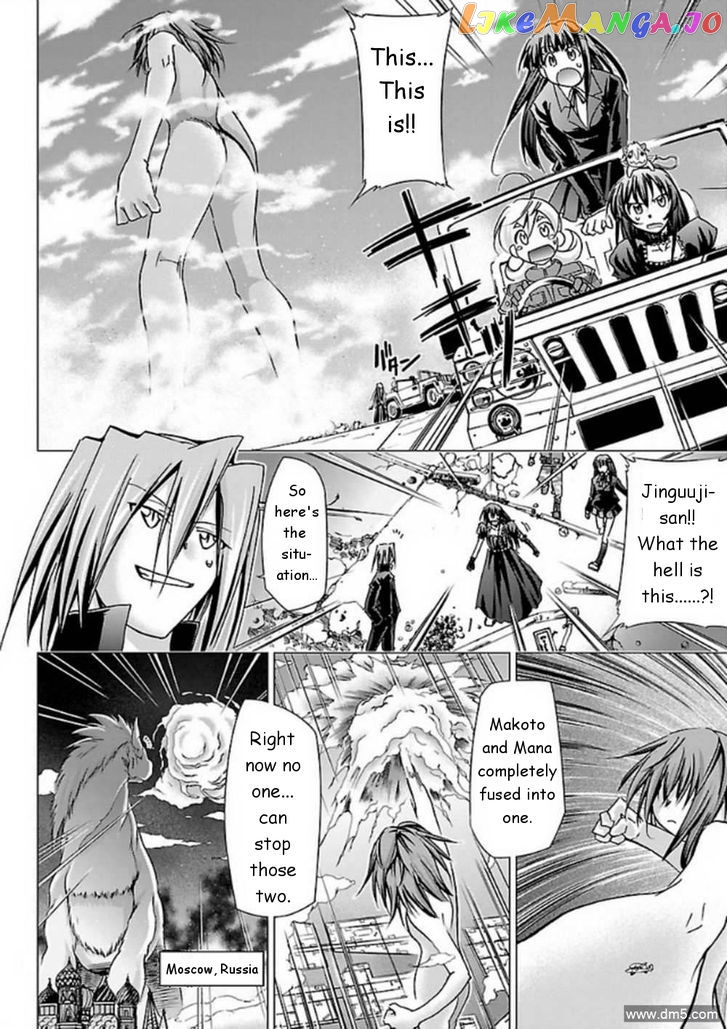 Super-Dreadnought Girl 4946 chapter 29 - page 4