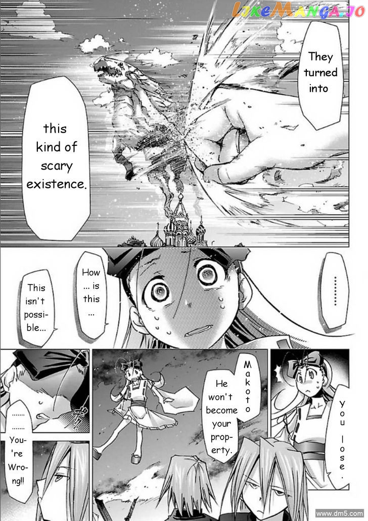 Super-Dreadnought Girl 4946 chapter 29 - page 5