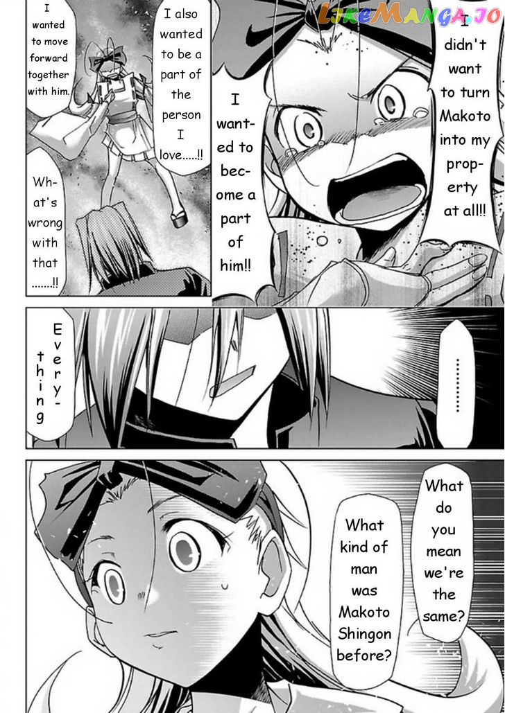 Super-Dreadnought Girl 4946 chapter 29 - page 6