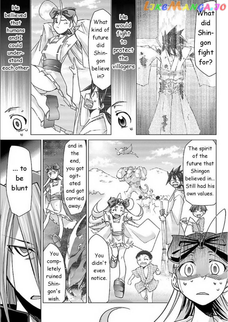 Super-Dreadnought Girl 4946 chapter 29 - page 7