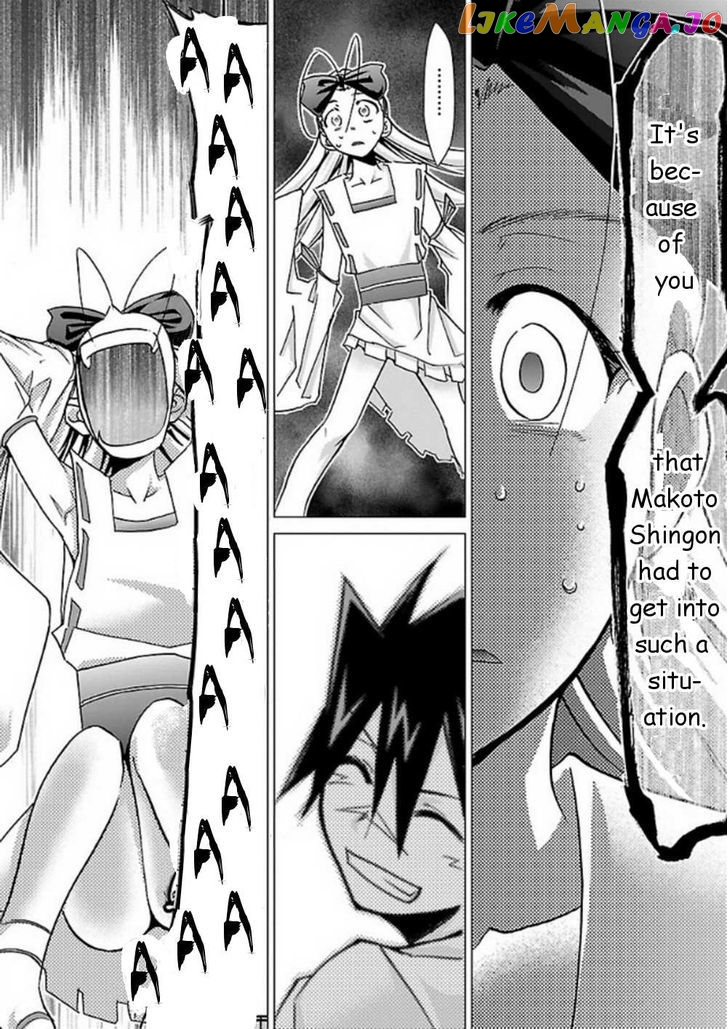 Super-Dreadnought Girl 4946 chapter 29 - page 8