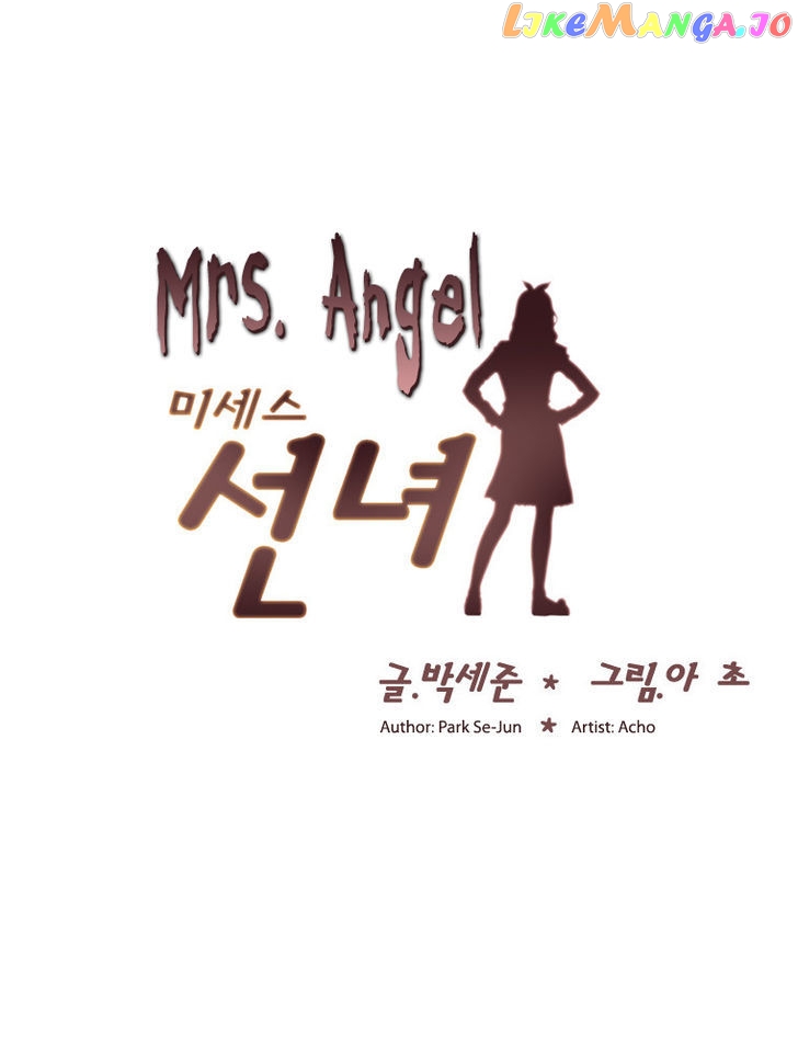 Mrs Angel chapter 14 - page 4