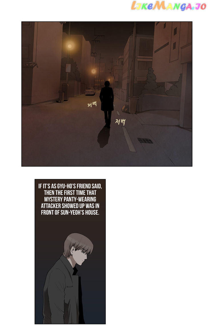 Mrs Angel chapter 20 - page 25