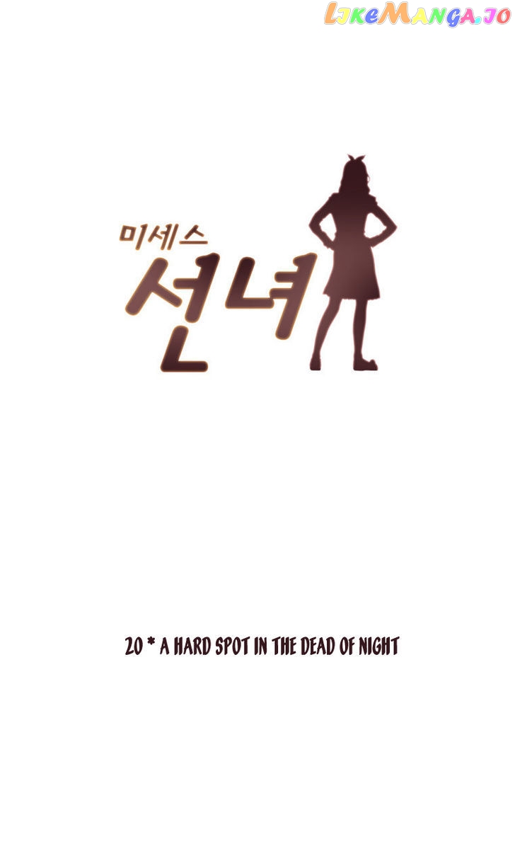 Mrs Angel chapter 20 - page 4