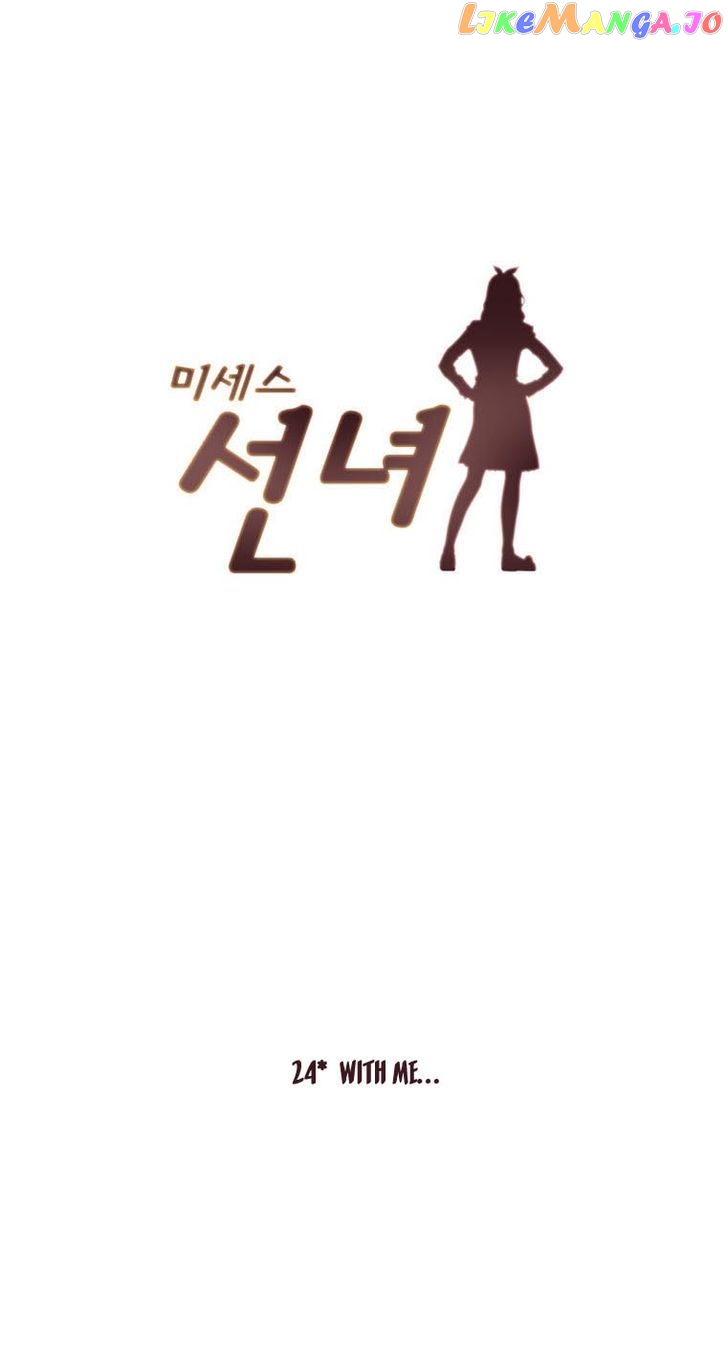 Mrs Angel chapter 24 - page 3