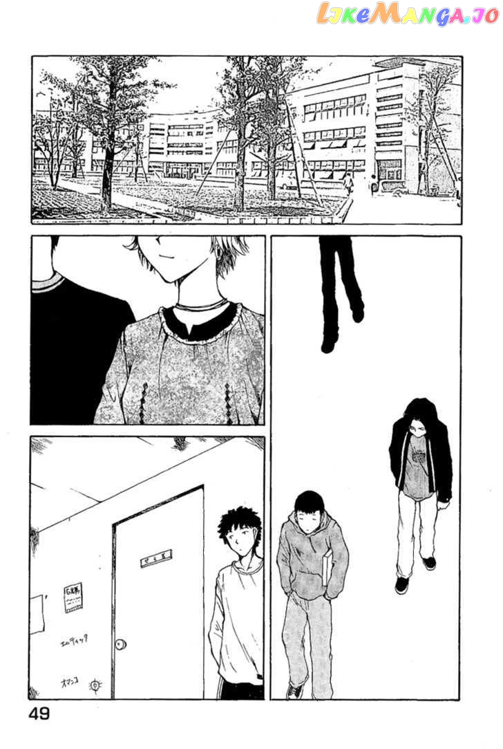 Koibito Play chapter 3 - page 3