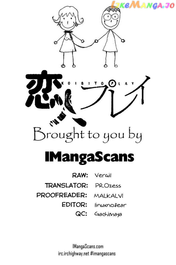 Koibito Play chapter 8 - page 2