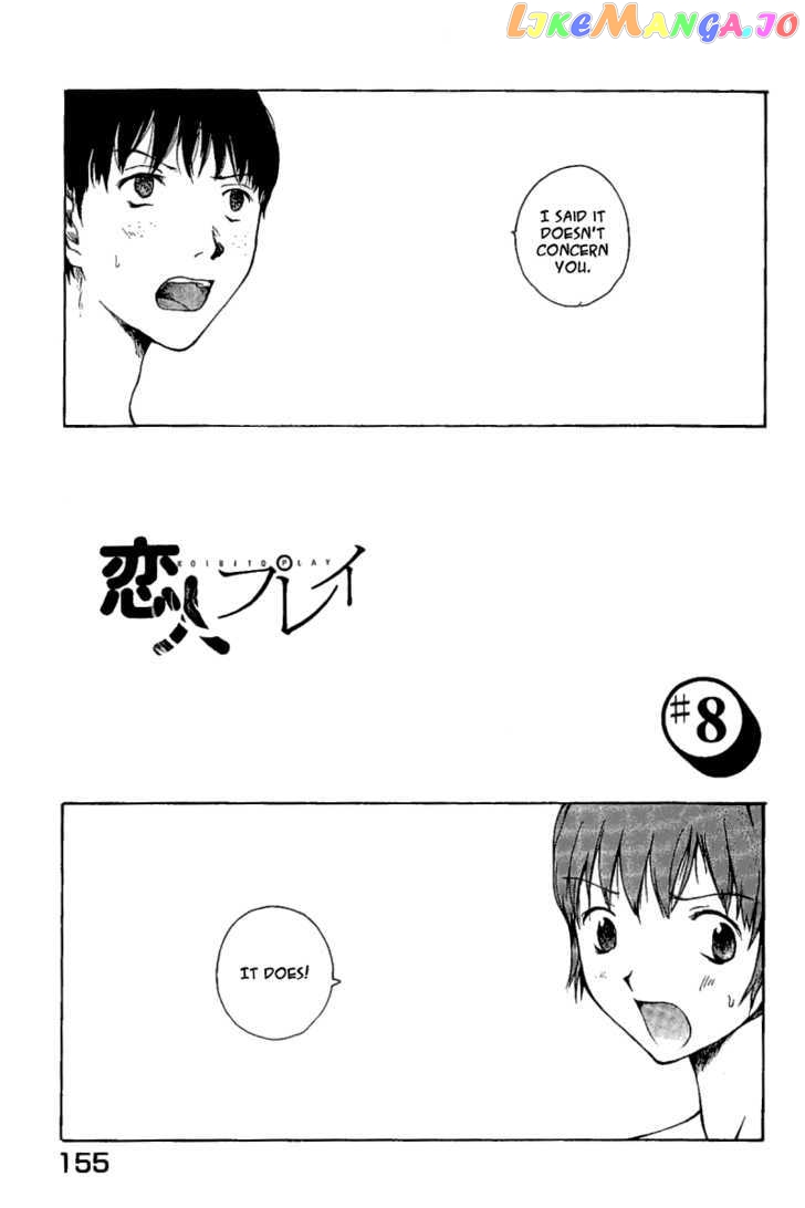 Koibito Play chapter 8 - page 3