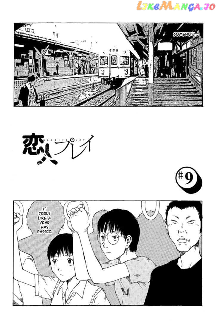 Koibito Play chapter 9 - page 2