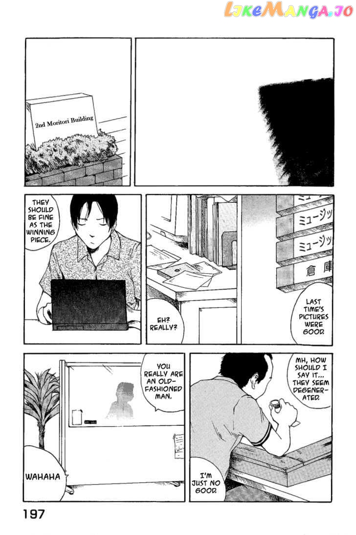 Koibito Play chapter 10 - page 3
