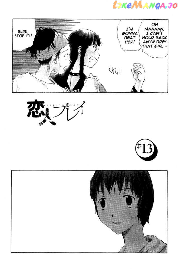 Koibito Play chapter 13 - page 2