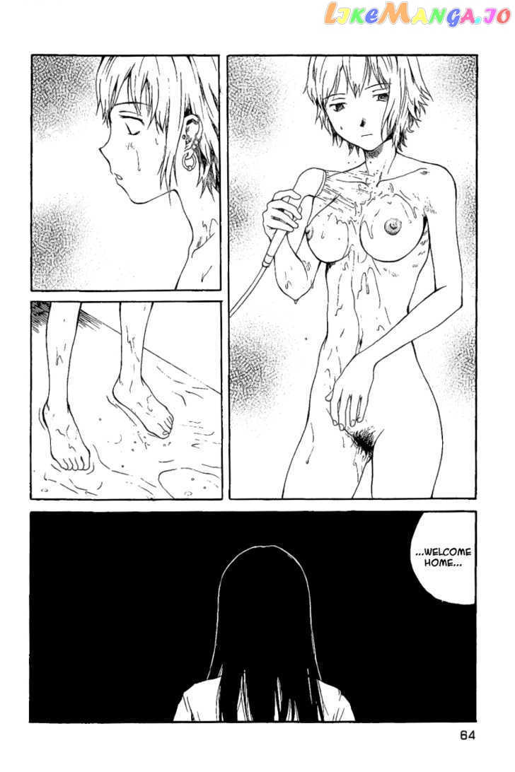 Koibito Play chapter 14 - page 3