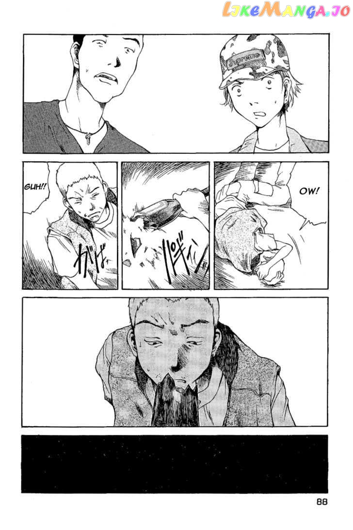 Koibito Play chapter 15 - page 7