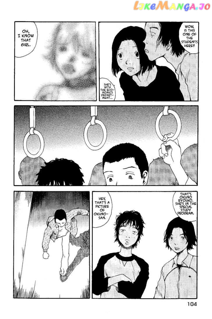 Koibito Play chapter 16 - page 3