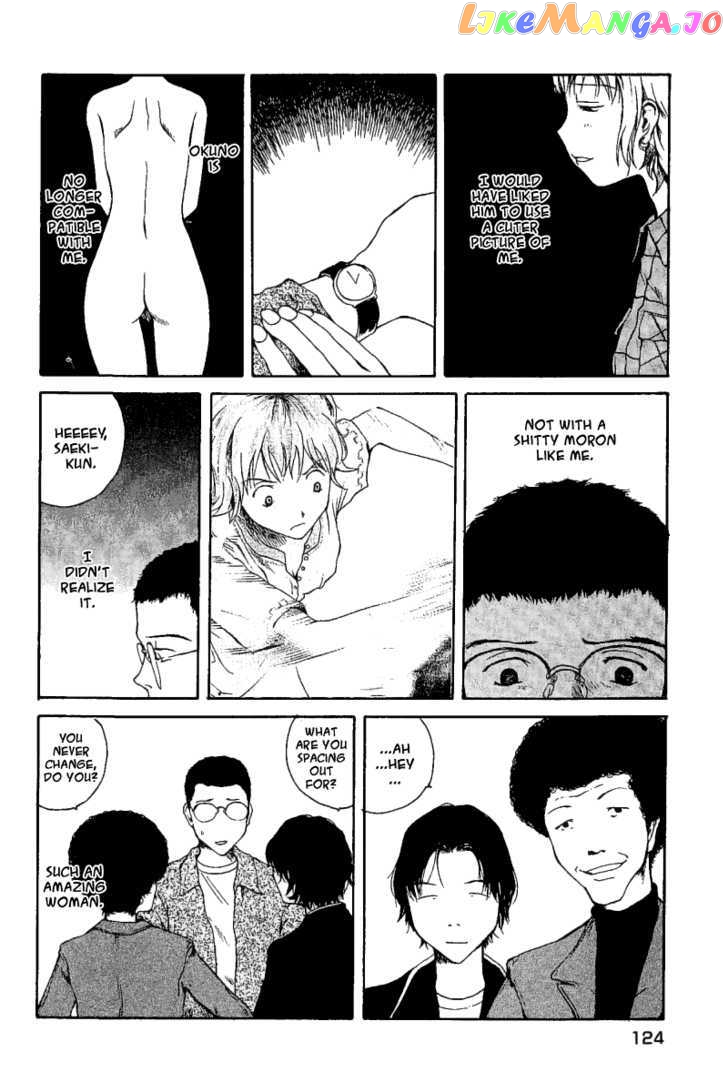 Koibito Play chapter 17 - page 3