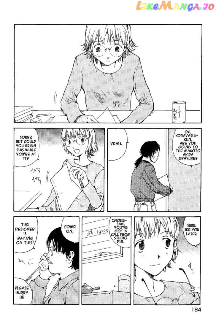 Koibito Play chapter 20 - page 3
