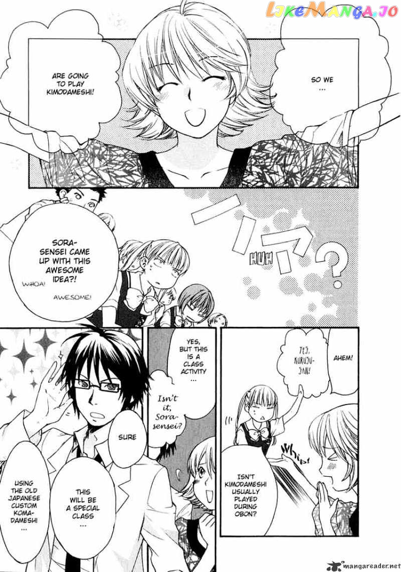 Kashimashi – Girl Meets Girl chapter 10 - page 4