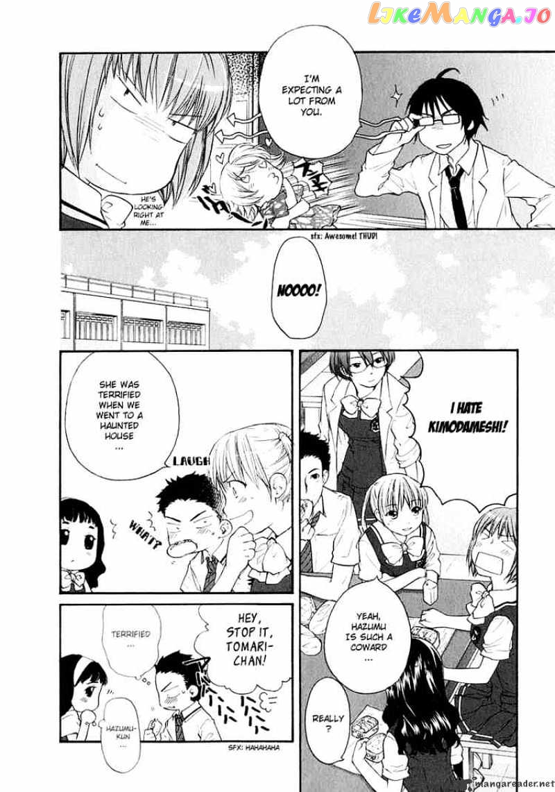 Kashimashi – Girl Meets Girl chapter 10 - page 5