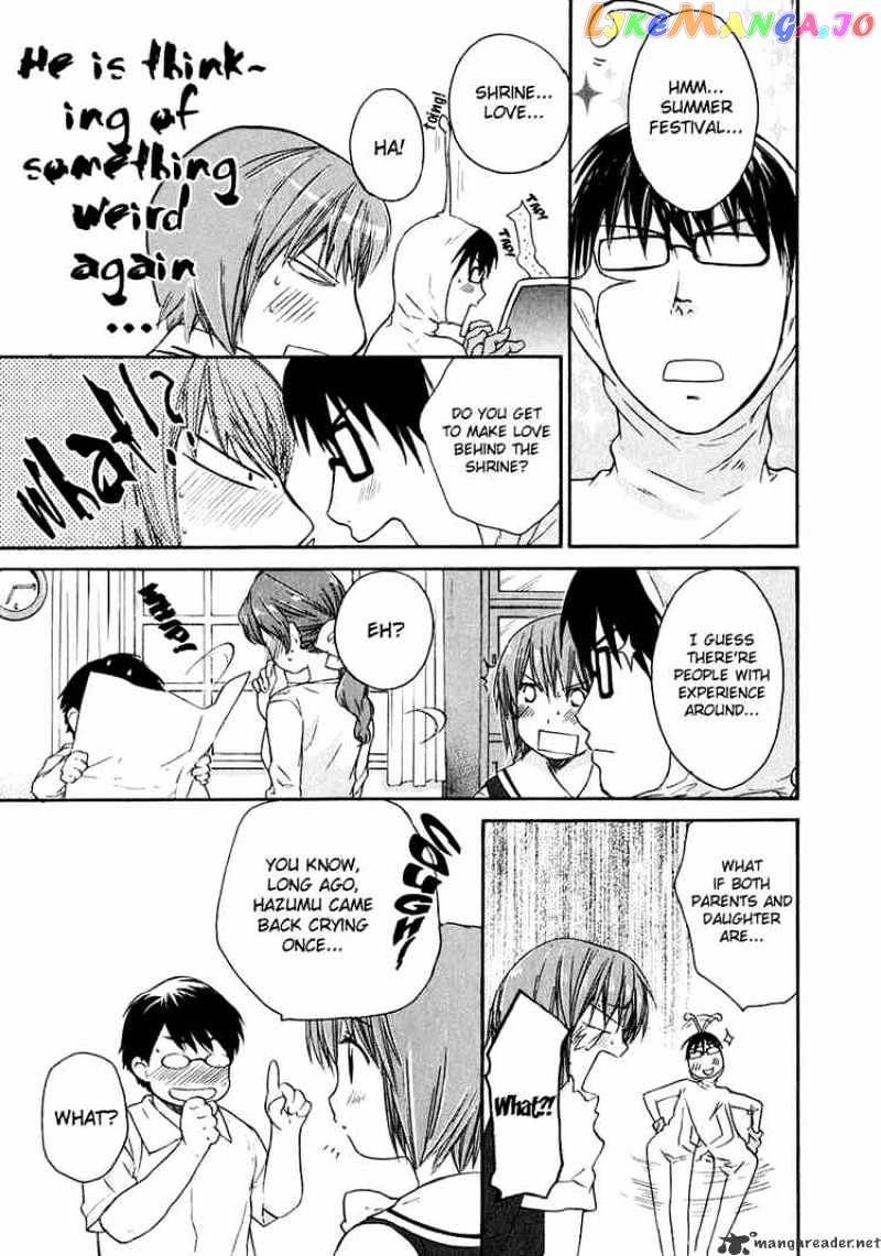 Kashimashi – Girl Meets Girl chapter 12 - page 3