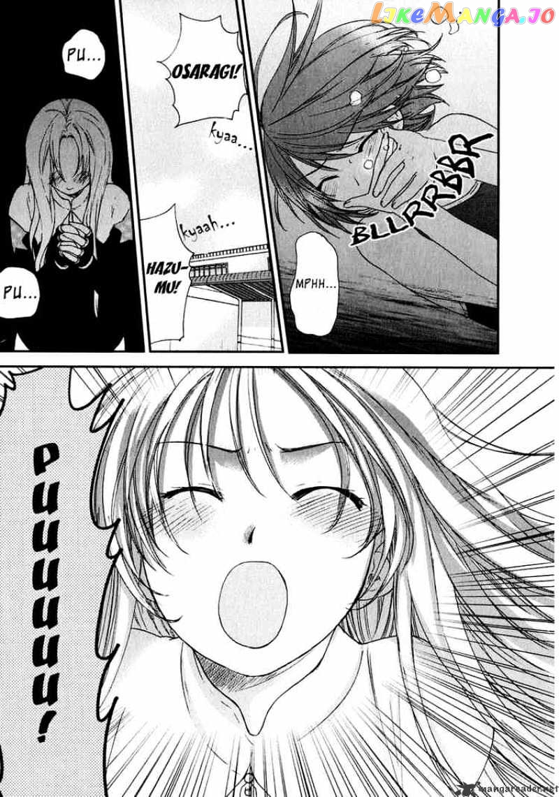 Kashimashi – Girl Meets Girl chapter 14 - page 41