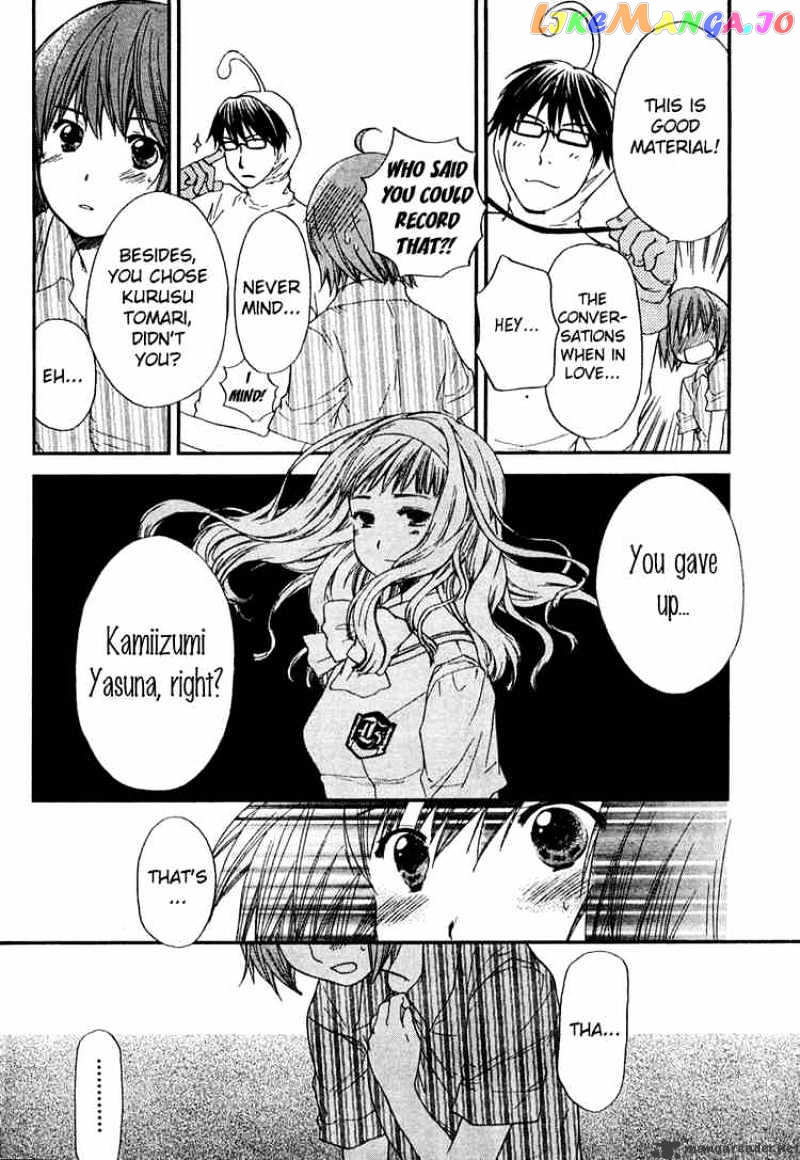 Kashimashi – Girl Meets Girl chapter 15 - page 4