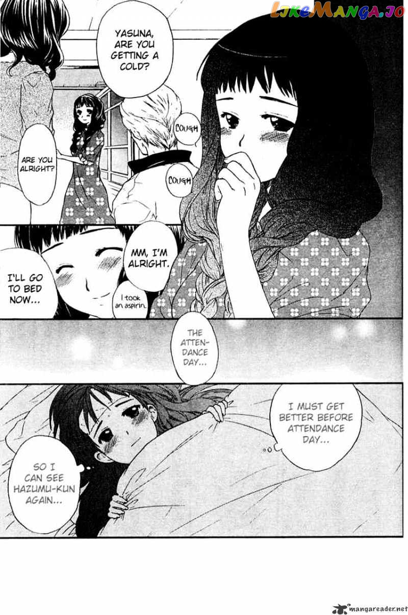 Kashimashi – Girl Meets Girl chapter 15 - page 5