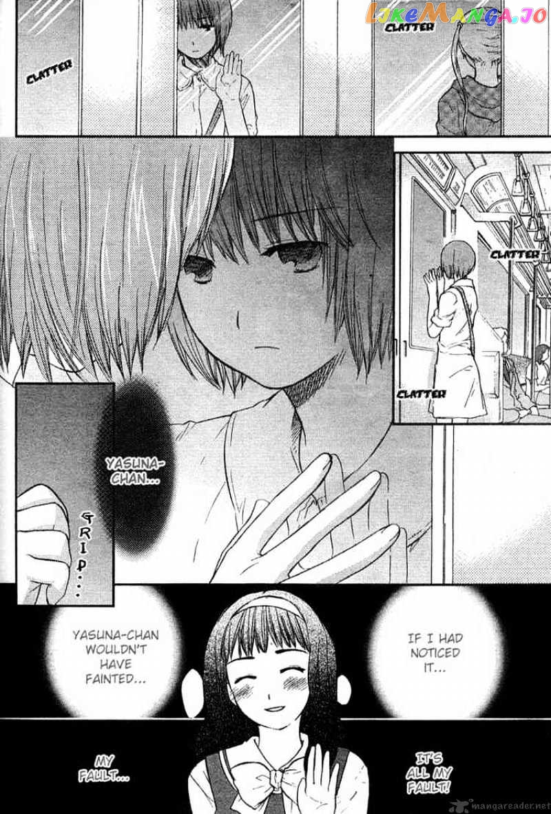 Kashimashi – Girl Meets Girl chapter 17 - page 2