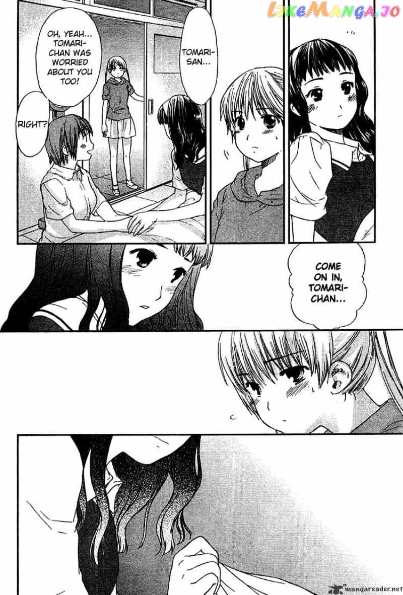 Kashimashi – Girl Meets Girl chapter 17 - page 21