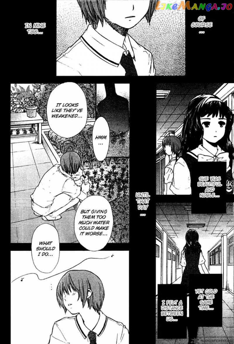 Kashimashi – Girl Meets Girl chapter 17 - page 4