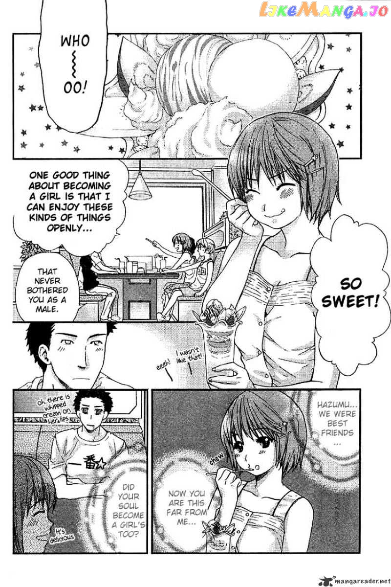 Kashimashi – Girl Meets Girl chapter 18 - page 4