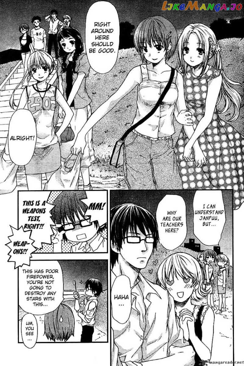 Kashimashi – Girl Meets Girl chapter 18 - page 7