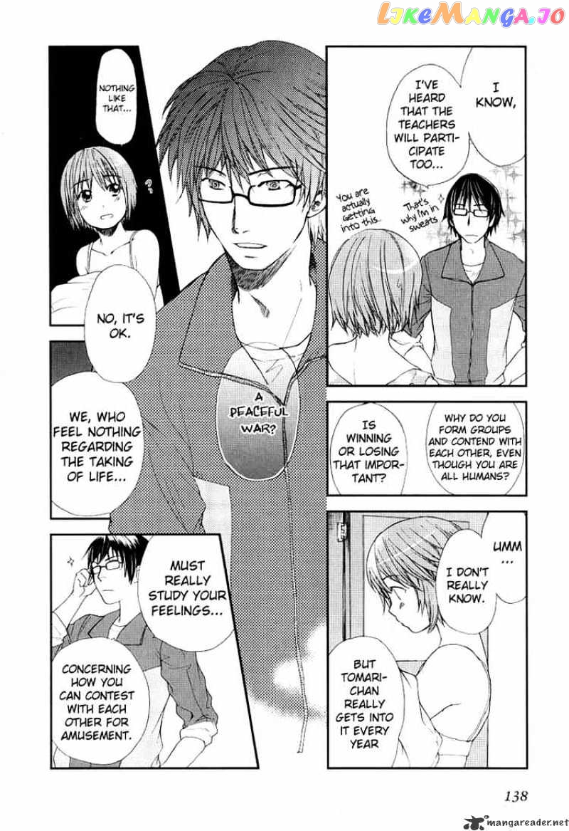 Kashimashi – Girl Meets Girl chapter 20 - page 4