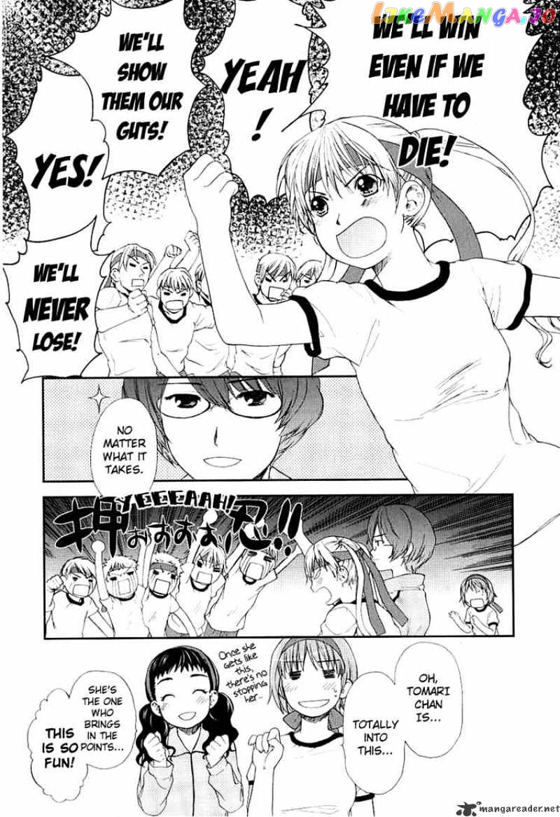Kashimashi – Girl Meets Girl chapter 20 - page 7