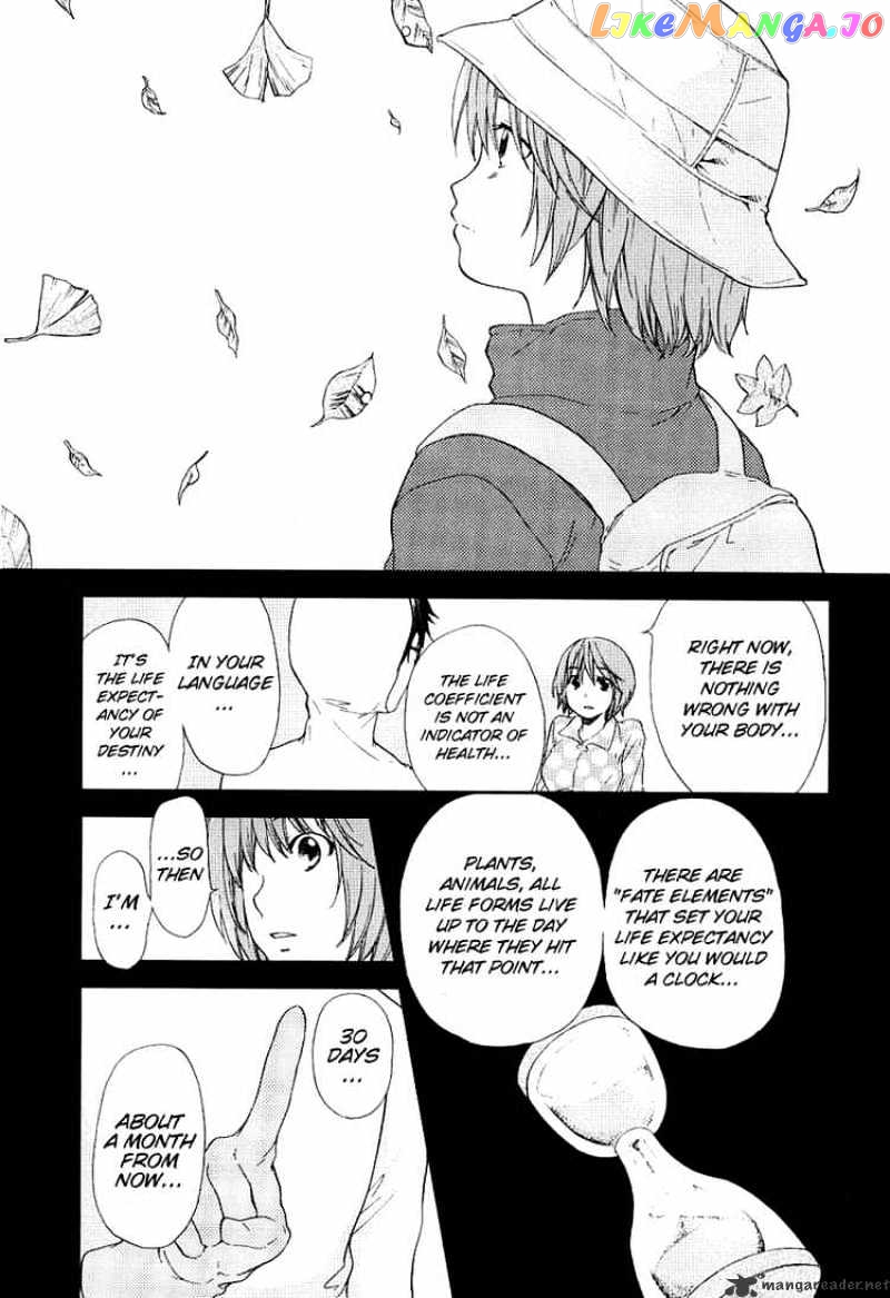 Kashimashi – Girl Meets Girl chapter 21 - page 3