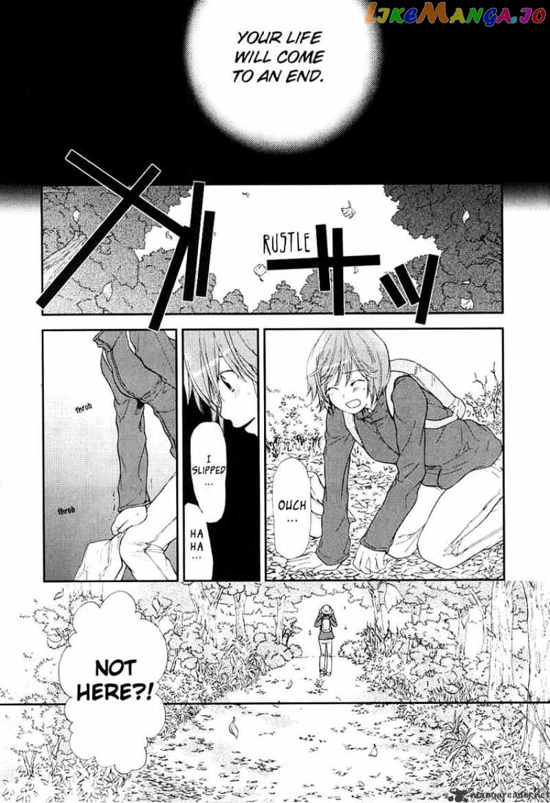 Kashimashi – Girl Meets Girl chapter 21 - page 4