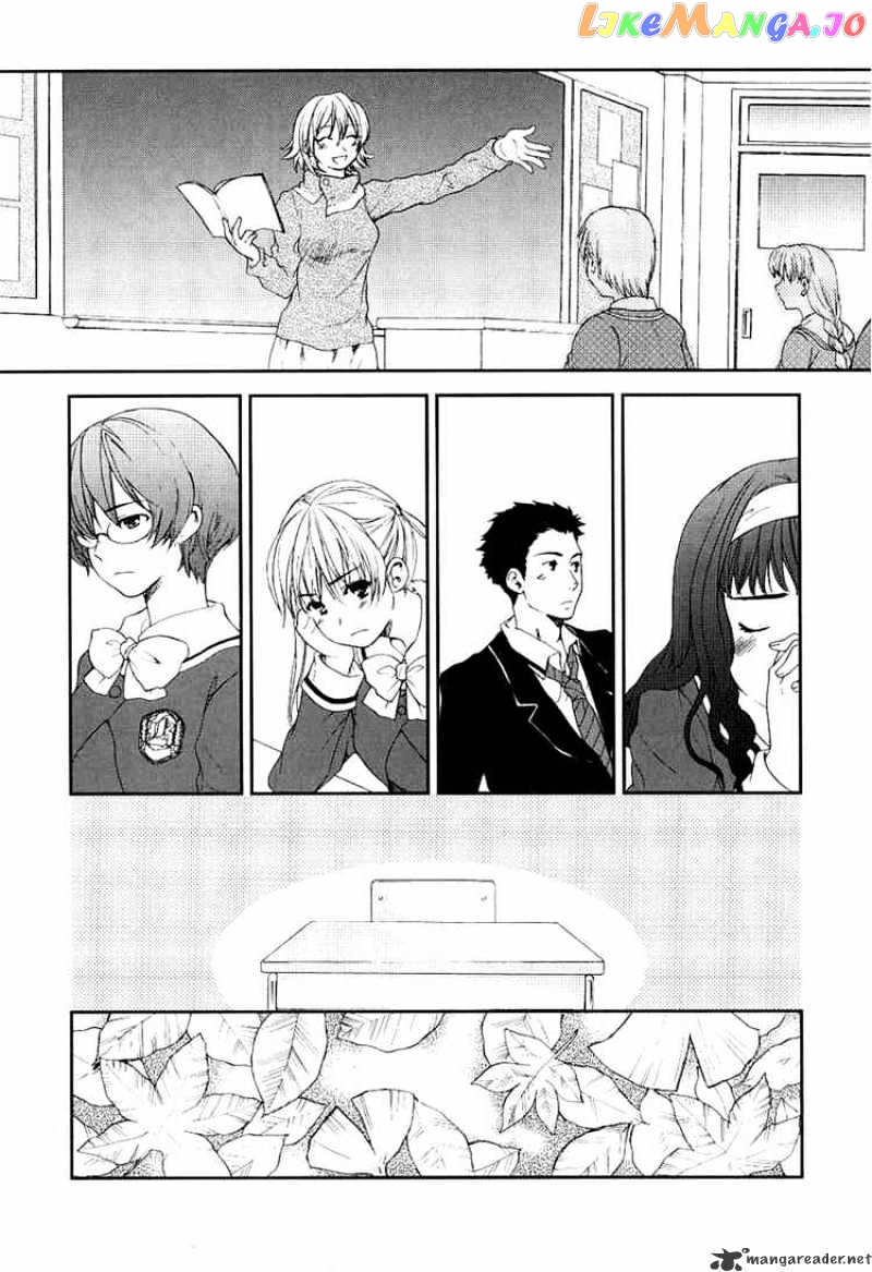 Kashimashi – Girl Meets Girl chapter 21 - page 8