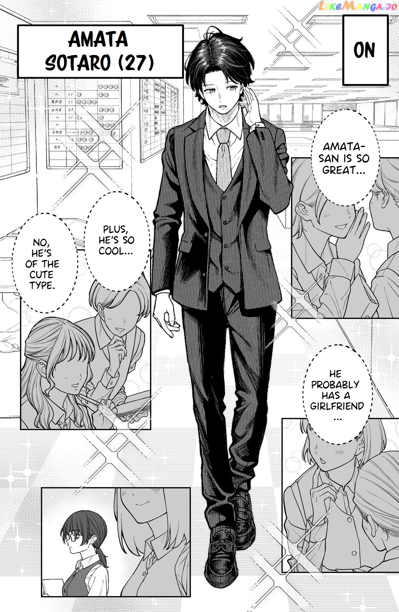 Company And Private Life -On And Off- chapter 1 - page 3